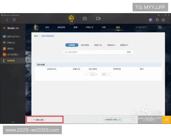 凯发体育手机版登录不上去的原因分析与快速解决方案推荐