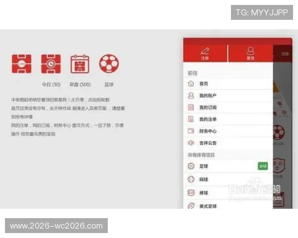 吉祥体育app咋样：用户真实评价与常见问题解答全方位解析