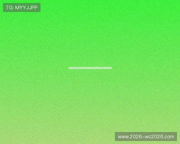佛得角对阵沙特世界杯比赛购票渠道详细指南与最新购票流程介绍