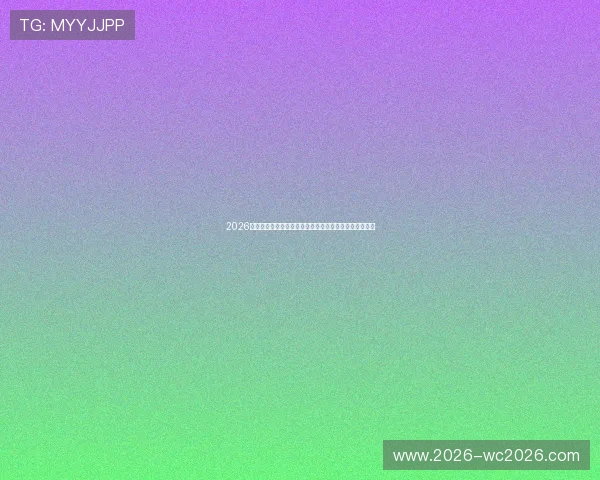 2026年世界杯亚洲区出线规则的变化趋势及未来发展方向预测 2026年世界杯亚洲区出线规则的变化趋势及未来发展方向预测