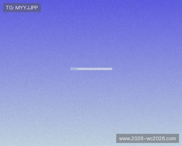 2026年世界杯埃及与伊朗比赛控球率对比及关键战术探讨 2026年世界杯埃及与伊朗比赛控球率对比及关键战术探讨