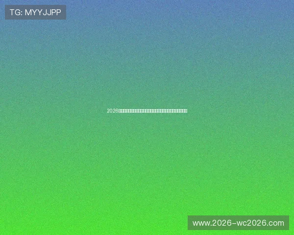 2026年世界杯德国队与库拉索队比赛的精彩瞬间与技术统计全面盘点 2026年世界杯德国队与库拉索队比赛的精彩瞬间与技术统计全面盘点