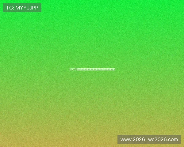 2026年世界杯荷兰与瑞典比赛比分表及比赛时间、地点全攻略 2026年世界杯荷兰与瑞典比赛比分表及比赛时间、地点全攻略